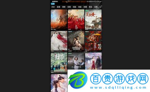豎屏影視倉內(nèi)置源版-豎屏影視倉高清免費(fèi)版下載v5.0.4_2