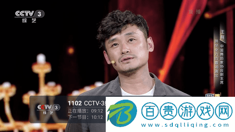 1號直播TV免授權(quán)版