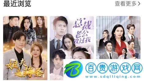 傲天短劇免費版v1.0.0
