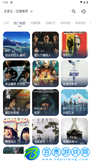 無意影視純凈版