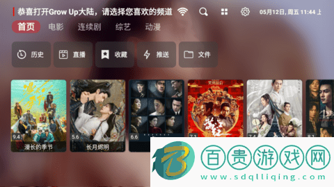 Quick播影視2023最新版-Quick播TV(附接口鏈接)下載v1.1