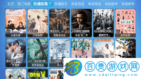 環宇貓盒內置接口版