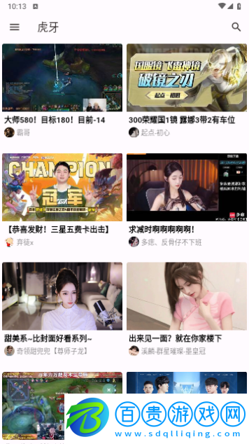 ASeam無廣告版