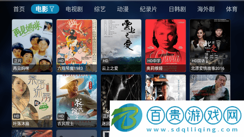 哈密瓜TV高清免費版
