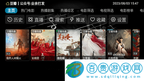 嫖影TV無(wú)廣告版-嫖影TV2023最新版下載v2023.08.03