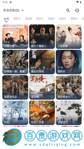 MBox盒子2024最新版