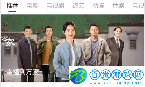 追劇眼影視大全免廣告版v2.1.0