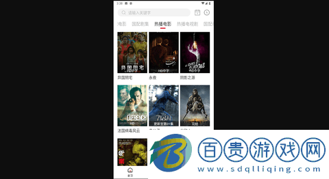 伊雪TV永久會員版-伊雪TV純凈版版下載v1.0.2