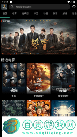 速看100最新版