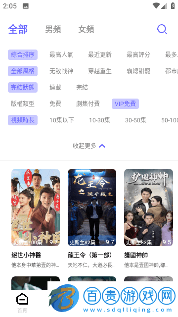 云朵劇場(chǎng)官方版