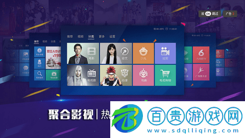 哈密瓜TV無廣告版-哈密瓜TV高清免費版下載v1.2.17
