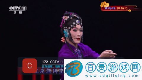陰天電視TV安卓官方版