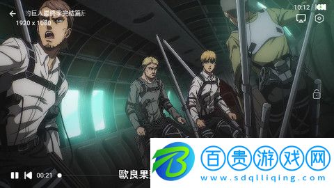 七星影視MBox內置接口版v1.0.2