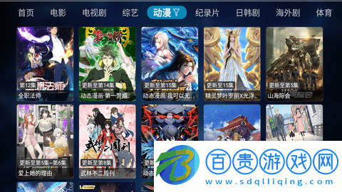 哈密瓜TV高清免費版