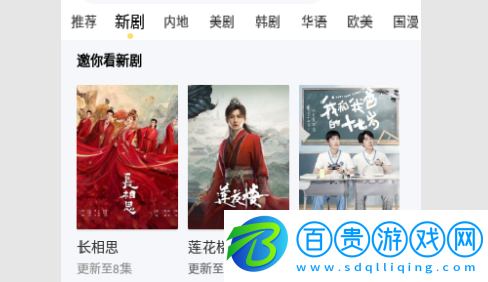菲菲影院免VIP會(huì)員版-菲菲影院永久免費(fèi)版下載v1.0.2