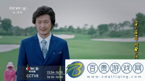 CyberTV無廣告版