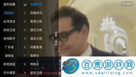 千姿百媚電視盒子版v1.0.2