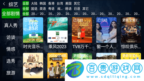 影迷影視高清免費(fèi)版