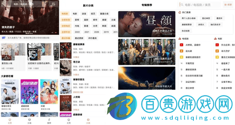 下飯影視2023最新官方版-下飯影視免費版下載v3.0.1