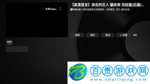 粥粥影視TV版
