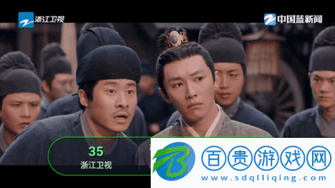 **TV永久會員版