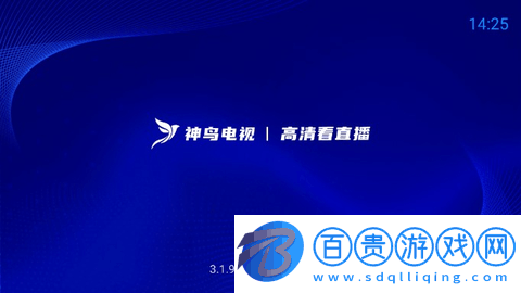 神鳥電視TV電視盒子版v4.2.0