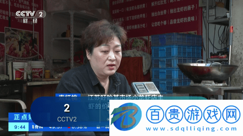 晴天火龍果TV去廣告版