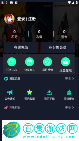 UM電影高清藍(lán)光版