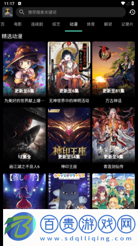 速看100最新版