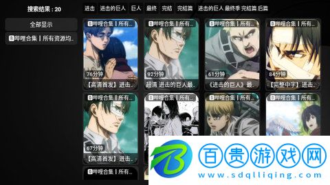 粥粥影視TV版