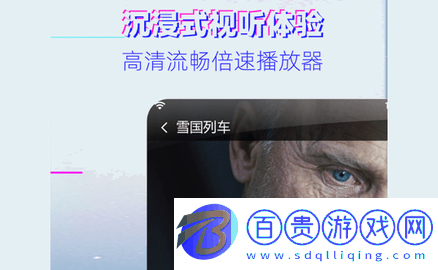 凌凌漆影視2024最新版V2.6.1