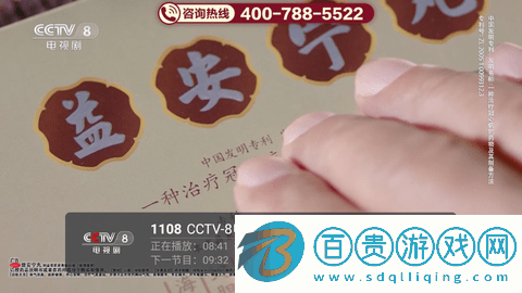 1號直播TV免授權(quán)版