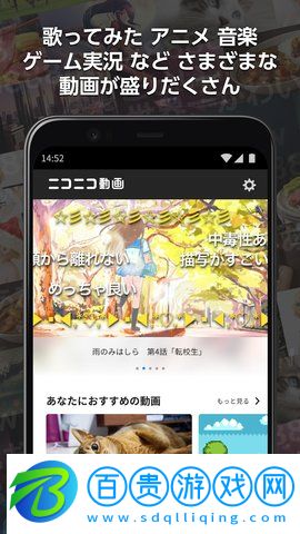 嗶哩嗶哩日服官方版