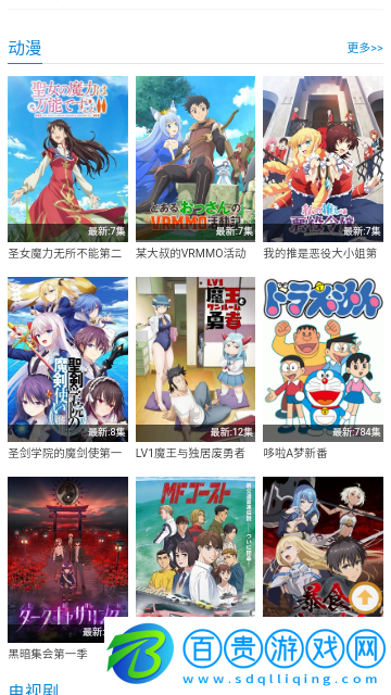 筆趣影視免費(fèi)版