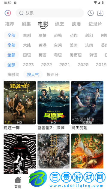 覓知視頻高清免費(fèi)版