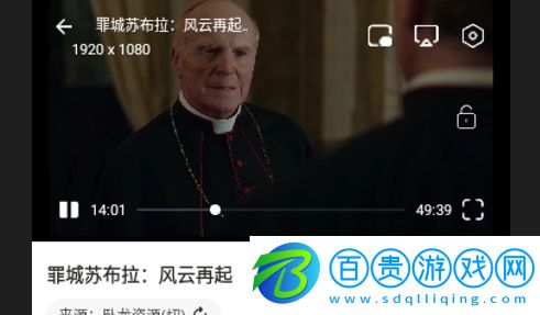 MBox盒子2024最新版v1.0.1