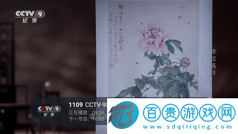 1號直播TV免授權(quán)版