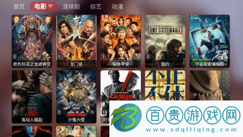 Quick播TV(附接口鏈接）