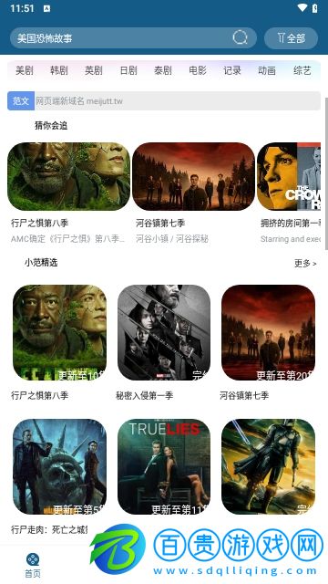蘿莉影視高清免費版