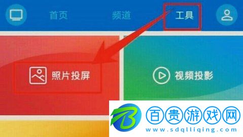 華數(shù)TV電視直播APP手機(jī)版