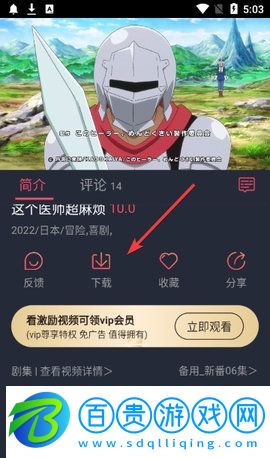 橫風(fēng)動(dòng)漫無刪減版