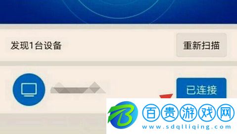華數(shù)TV電視直播APP手機(jī)版