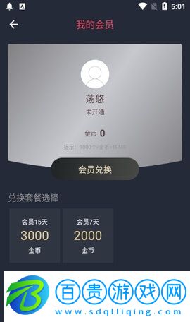 橫風(fēng)動(dòng)漫無刪減版