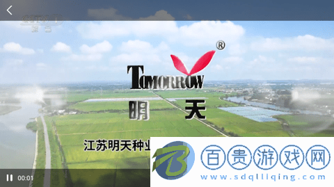 天途TV2024最新版v1.4.6
