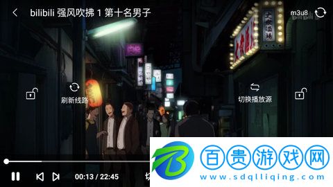 每日短劇大全app下載-每日短劇大全官方版下載v1.1