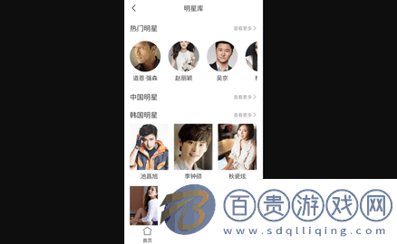 天秤影視APP免費(fèi)下載-天秤影視官方版下載v1.0.0