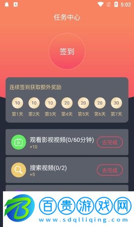 橫風(fēng)動(dòng)漫無刪減版