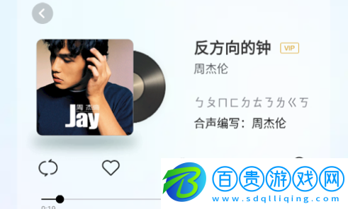 酷狗音樂車機版2023最新版v12.0.6