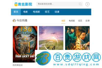 青絲影院高清免費(fèi)版v1.0.0