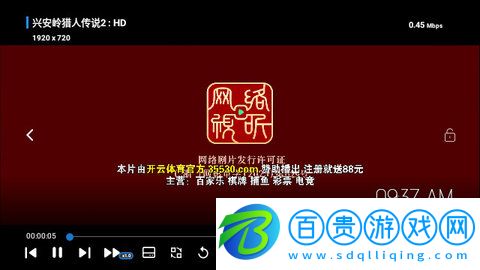 海信影視倉(cāng)內(nèi)置源版下載-海信影視倉(cāng)盒子版下載v4.0.34